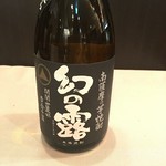 ボトル:3000円