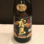 黒麹仕込み ボトル:3000円