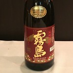 白麹仕込み ボトル:3500円