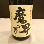 黒麹仕込み