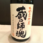 かめ壺貯蔵