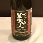 黒麹仕込み
