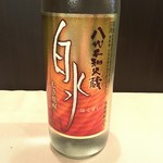 ボトル(900ml):3000円