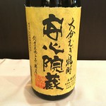 高精白水醸し