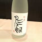 独特な香りを楽しむ ボトル:6500円