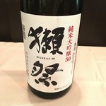 二合:3200円