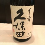 二合:3000円