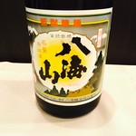 二合:2200円