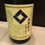 二合:1800円
