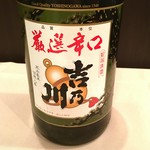 二合:1500円