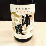 二合:1500円