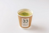 フードメニューに+200円でご提供。豆乳を使用したコーンスープに青汁を加えました。
※単品では販売しておりません