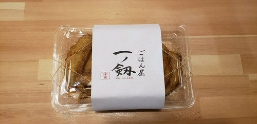 手羽先の唐揚げ