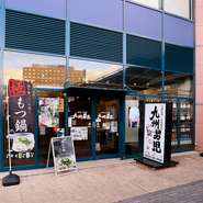 “グループ利用だけでなくお1人さまでも気兼ねなく足を運べるお店にしたい”と、カウンター席や1人でも入りやすい雰囲気を大切にしているとのこと。仕事終わりにフラりと立ち寄ってみるのもおすすめです。