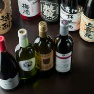 ワインとスパークリングワインは、料理人が実際に飲み比べ、厳選した物ばかり。赤と白を2種類ずつ、スパークリングワインは最もおすすめの銘柄を1種類に絞って。あまり知られていない珍しいワインに出合えることも。