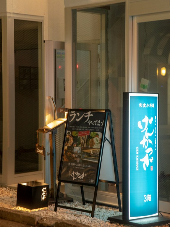飯田橋駅から歩いてすぐ。鮮やかなブルーの看板が目印です。