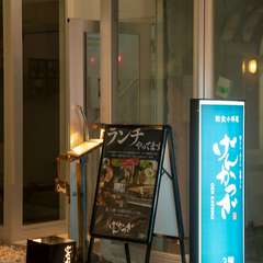 飯田橋駅から歩いてすぐ。鮮やかなブルーの看板が目印です。