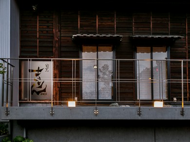 中野の雰囲気が良くて居心地のいいお店でデート デートにおすすめのお店 ヒトサラ