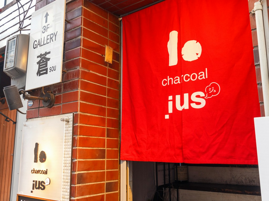 名掛丁センター街内、赤に白抜きのロゴが目印