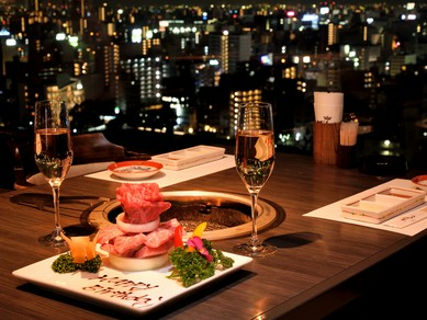 地上80ｍの極上夜景と黒毛和牛焼肉