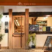 カウンター8席、テーブル10席を用意する【Osteria　le　Terre】。木の温もり溢れる柔らかな雰囲気の店内は、肩肘張らずに食事を楽しめる憩いの空間です。多彩なシーンで活用ください。