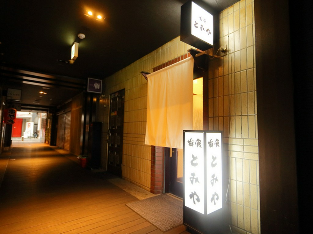 くつろげる食事の時間を送りたいときに訪れてみませんか？