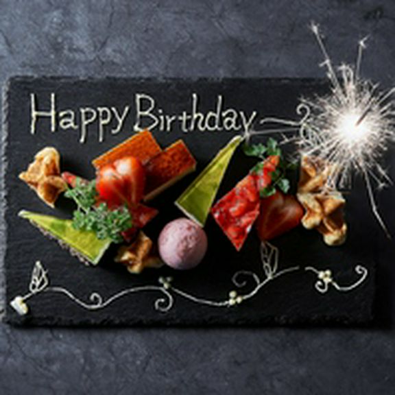 誕生日・記念日のお客様にデザートプレートの提供可能