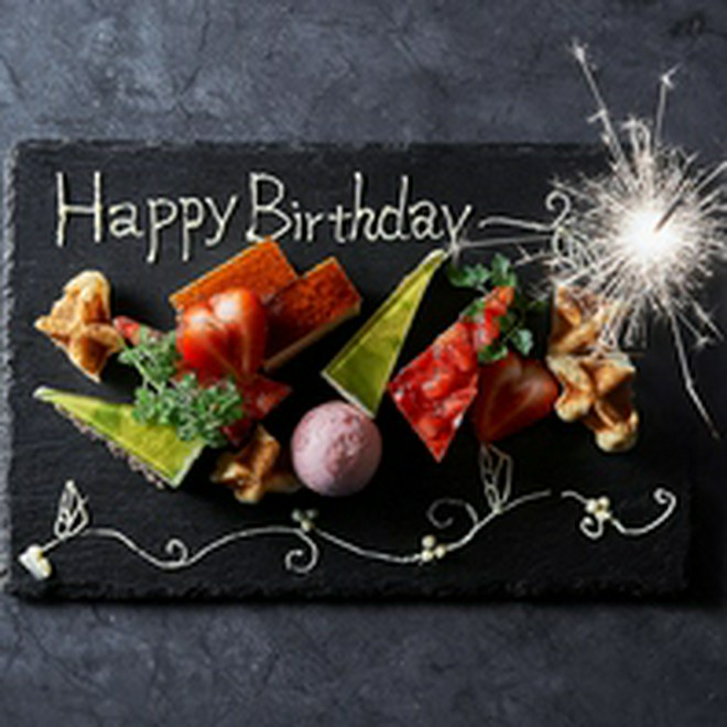 記念日・お誕生日特典がある