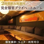 完全個室のプライベートルームは6～12名様でご利用が可能。ふかふかのソファーはゆったり過ごすのに最適。