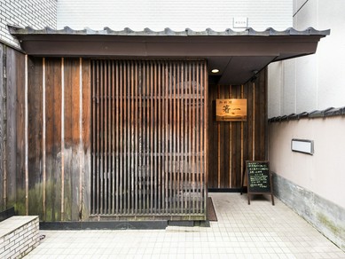 北陸三県の旨い地酒が集い、高コスパでご提供。超希少な隠し酒も