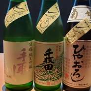 2020年秋
ひやおろし

菊姫・手取川・千枚田
一本ごとのご提供はもちろん、一合、三種呑み比べのご用意もございます。