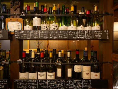 日本・世界のワイン１００種〜！！グラスワイン約９種！！