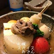 昆布をベースに、鰹節・椎茸・ポルチーニの旨味を合わせた出汁に、大根・じゃがいも・厚揚げ・つぶ貝などの北海道の美味しい食材をおでんダネに使用し素材に合わせた出汁を使い一品料理としてのおでんに仕上げた晴ればれ発信の『新感覚おでん』です。
１５種類のスパイスを使用した「スパイスおでん」も新登場！！