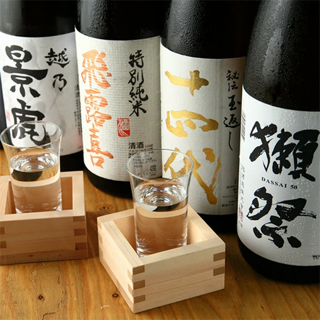 飲み放題がある