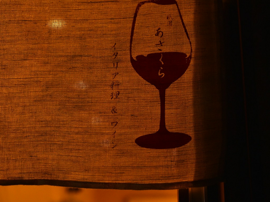 ビジネスシーンの利用にも好評。知っておくと頼りになる一軒