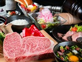 神戸牛と季節のマリアージュ『プレミアム神戸牛サーロイン＆リブロース神髄コース』