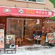 店先からも活気が伝わってくる“北の味処”。期間限定で活いか釣り体験コーナーもあり、家族連れにもおすすめです。食事後は自宅用やお土産に、新鮮な海産物の買い物もできます。
