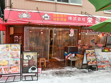 活気溢れる“北の味処”。ファミリー向けのイベントもあり
