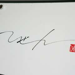 看板にはあえて店名のみ。ビルの最上階に佇む、知る人ぞ知る名店