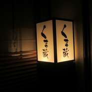 ※表示価格は税込価格です。