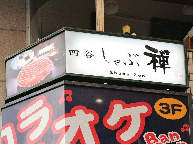 駅から徒歩1分と抜群のロケーション