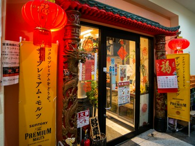 シンプルながらも色鮮やかな、おしゃれな中国らしいインテリア