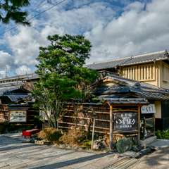 京都有数の観光地・東山に暖簾を掲げ続けて300年