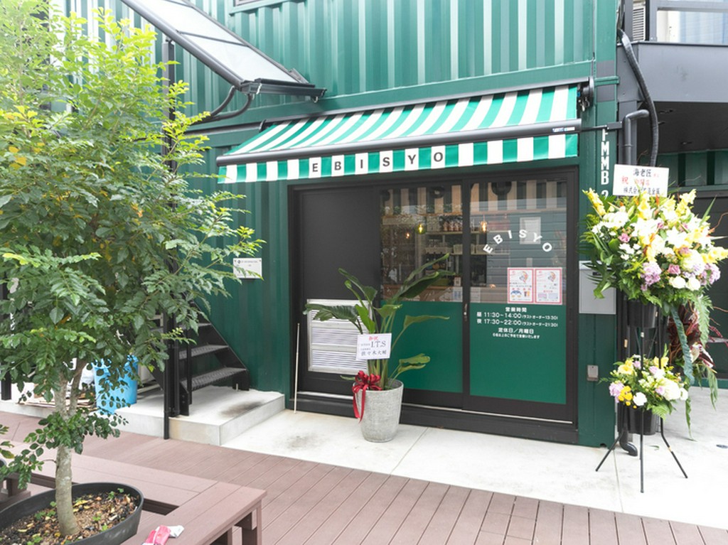 カフェのようなオシャレな外観