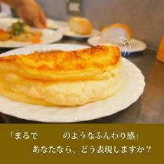 Braise Aida