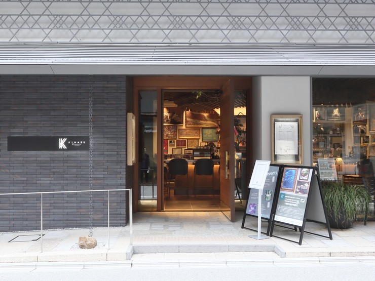 クロスホテル京都 Kiharu Brasserie キハル ブラッセリー 四条河原町周辺 寺町 カフェ のグルメ情報 ヒトサラ