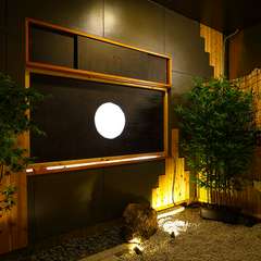 個室から見える、中庭です。