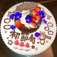 (お誕生日・記念日・お祝い事等)に
お好きなメッセージを入れて
デザートプレートをご用意出来ます✨

✳︎デザートプレートはご用意するのに
お時間がかかりますので必ず3日前
までにはご予約をお願い致します‼︎