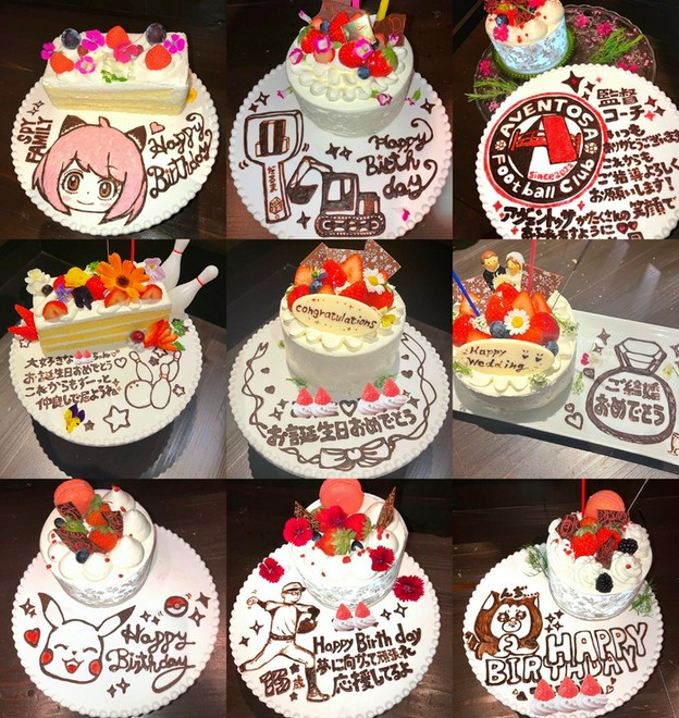 記念日・お誕生日特典がある