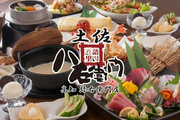 各类日本料理, 日本料理/ 铁板烧, 日本料理, 餐馆搜索结果: 第180页 